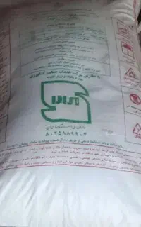 کود سفید کرمانشاه