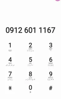 فروش سیم کارت
