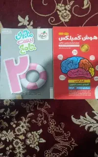 کتاب درسی