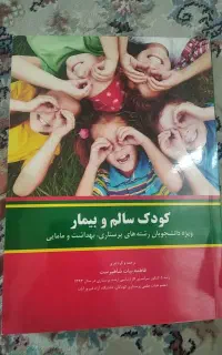 کتاب های دی ار سی و به علاوه چندتا کتاب زبان