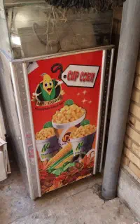 دستگاه ذرت