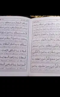 طالع بینی و دعا