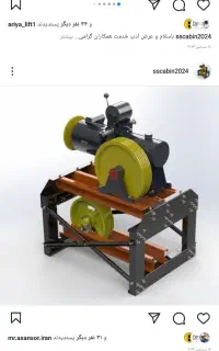 عارف اسانسور