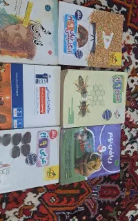 کتاب کار