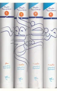 کتب حوزوی