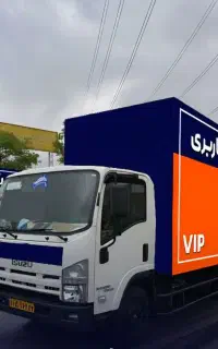 اتوبار و اسباب کشی اطلس بار با بسته بندی تخصصی
