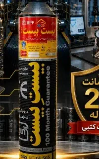 ایزوگام آسفالت برداشت کاهگل قدیم