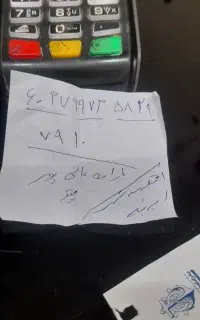 سیم کارت کد۳ خط تهران به فروش می رسد