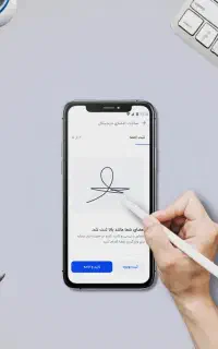 حل مشکل امضا دیجیتال بام