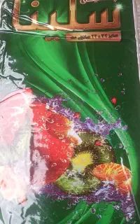 پاکت  پلاستیکی
