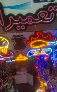 تابلو نئون