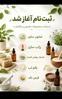 زبان شناسی رایگان