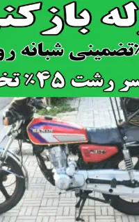 لوله بازکنی چاه بازکن فنرزن سراسررشت ۲۴ساعته ارزان