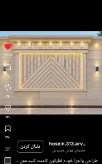 نیاز مند کارگر کاشی کاری و کاشی کاری