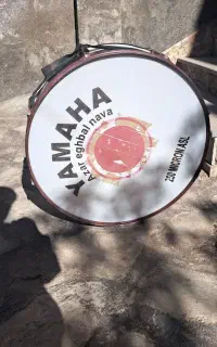 طبل محرم