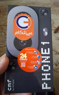 گوشی سالم شرکتی