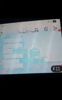گمشده