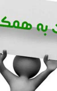 کارتان رابرحسب زمانتان انتخاب کنید
