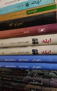 فروش 64 جلد کتاب رمان خارجی و ایرانی