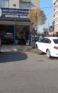 تعمیرتخصصی کمک فنروجلوبندی