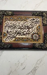 تابلو