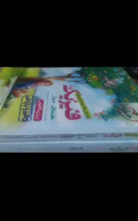 کتاب کنکور