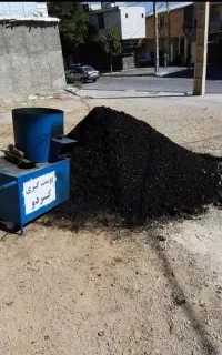 پوست گیری گردو تر