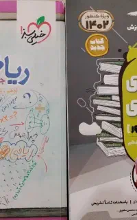 کتاب های انسانی