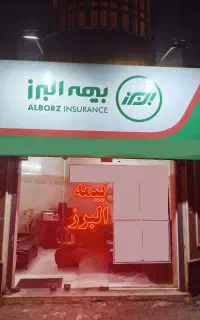 صدور انواع بیمه فقط 25 درصد پیش پرداخت
