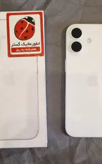 آیفون ۱۷ نرمال ۲۵۶ سفید با رجیستر