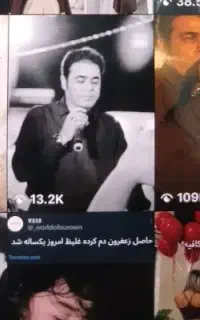 بلیط کنسرت قاسم فاضلی