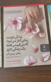 کتاب