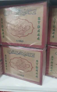 چای کله مورچه چکش سبز سعدالدین و ،