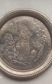 سینی مسی قدیمی
