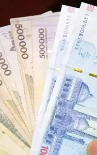 نیازمند 300میلیون
