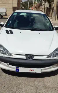206صندوقدار