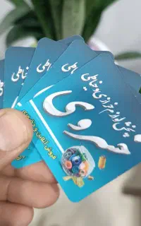 با تضمین کیفیت، چاپ کارت ویزیت لیبل سربرگ فاکتور