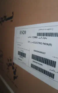 یخچال فریزر بدون برفک ۲۰فود الکترواستیل