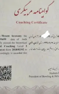 طرح تخفیفی  اموزش بیلیارد و اسنوکر