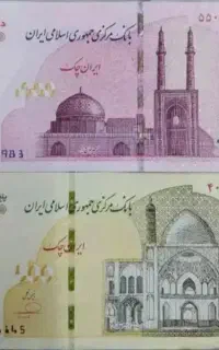 تراول پول نقد