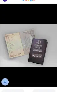 گمشده شناسنامه کارت ملی