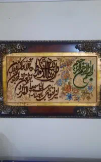تابلو ون یکات