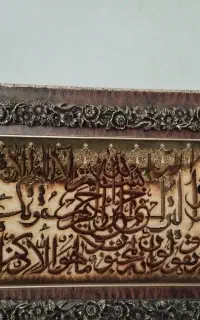 تابلو فرش