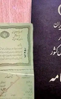 وکیل، امورات ثبت احوال م ی خ ا م