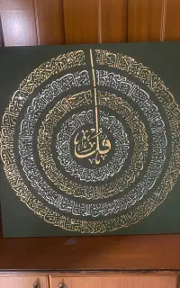 تابلو ۴ قل