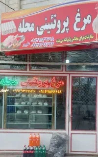 فروش مغازه در مشگین شهر خیابان رسول الله