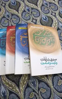کتاب مذهبی