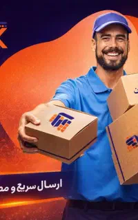 نمایندگی رسمی پست پینکس ارسال سریع باکمترین قیمت