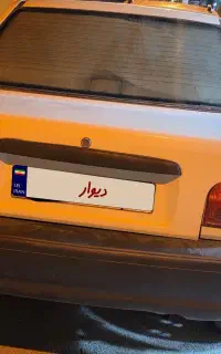 پراید 89 بدون رنگ