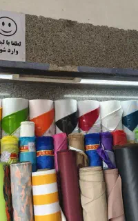 فروشگاه
